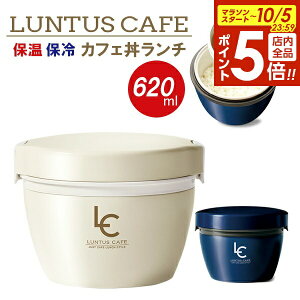 y{20`Si|Cg5{zۉٓ ^X JtF` 620ml IׂJ[: AC{[ / lCr[ b  hu^ ٓ `{bNX ۉ  ǂԂ 2i LUNTUS 