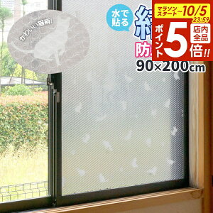 y{20`Si|Cg5{zfMV[g œ\ Ih~V[g 90×200cm lR 1 U-Q598 b L@˂  \ ΍ h  C@΍ ډB 킢 GR