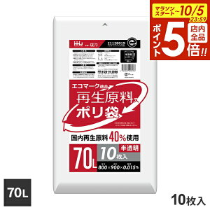 y{20`Si|Cg5{zĐ40 | 70L  10 GE73 b S~ ݑ 70bg 傫߃TCY ^ S~ e GR}[NK O[w@ CO2팸 VJV