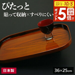 y{20`Si|Cg5{z}Olbgt ~ ҂Ɩ~ 36cm `[N b `[Ng[ mXbv ~ { ~ ؖڒ ~ Ȃ gC a ׂ~߉H IB