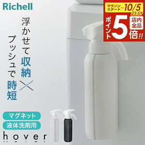 y{20`Si|Cg5{zb`F hoverizo[j }Olbgt̐܃{g 500ml zCg/_[NO[ b lߑւ{g  _ vbV Ўŏo lւ 