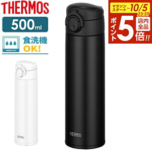 y10/5 Si|Cg5{zT[X  H@Ή ^fMP[^C}O 500ml JOK-500 b THERMOS y RpNg XeX gу}O }O{g ۉ ۗ  q l LbY 0.5L