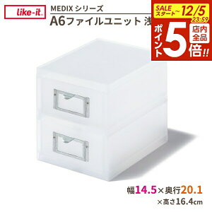 y12/5 Si|Cg5{z[P[X Like-it A6t@Cjbg() 2i MX-62 b   o 2i CNCbg MEDIX fXN rO