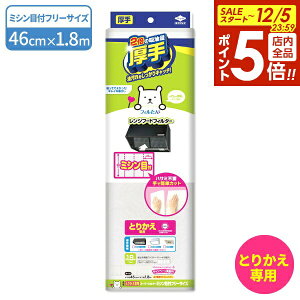 y12/5 Si|Cg5{zWt[htB^[  Ƃ肩p X[p[tB^[ ~Vڕtt[TCY b ~Vڂ C [^  ^ ȒPJbg Wt[h 