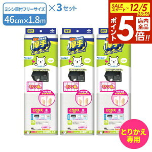 y12/5 Si|Cg5{zWt[htB^[  Ƃ肩p X[p[tB^[ ~Vڕtt[TCY ×3Zbg b ~Vڂ C [^  ^ ȒPJbg Wt