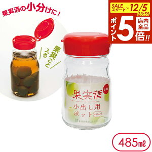 y12/5 Si|Cg5{zۑe ʎ op|bg i485mlj I-77826 b KX ۑr LjX^[  Vbv ʎ ~ ڂւ { ① hA|Pbgɓ