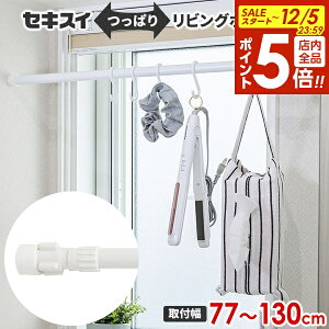 y12/5 Si|Cg5{zς_ ZLXC rO|[ Sit77`130cmj zCg LP-S b ˂_ N[[bg  Lk|[  Lk_  zCg J[e|[ 