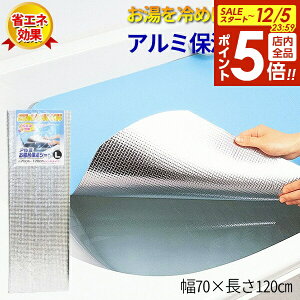 y12/5 Si|Cg5{zA~CۉV[g L 70×120cm BI-018 b C ۉ  Jo[ GR ߖ