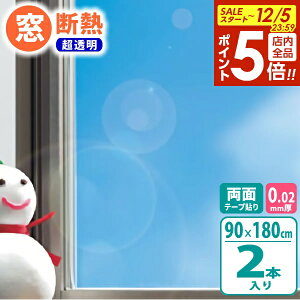 y12/5 Si|Cg5{zjgY  fMV[g KXfMtB 90×180cm ×2{Zbg E0590 b h C ΍ I  ʃe[v d\ ȃGl ߓd