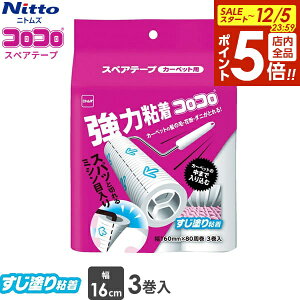 y12/5 Si|Cg5{zjgY RR XyAe[v ͂ 3 C4780 b  |pi J[ybg O~ イ S e[v̂ N[i[ ]