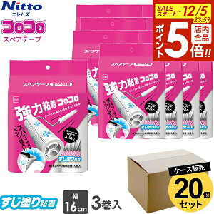 y12/5 Si|Cg5{zjgY RR XyAe[v ͂ 3P[X̔i20Zbgj C4780 b  |pi J[ybg O~ イ S e[v̂ N[i[ ]