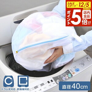 y12/5 Si|Cg5{zlbg ܂Ƃߐ􂢃lbg ی^ a40cm b h[ lbg  ߗ ܂Ƃߐ Ԗ ׂ ܂Ƃߐ @Ή hΉ bVlbg RC