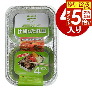 y12/5 Si|Cg5{zĝĐH A~d؂t^M 4