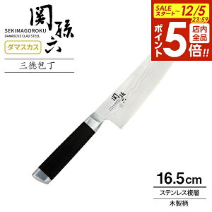 y12/5 Si|Cg5{zL  ֑Z _}XJX O nn16.5cm AE5200 b  { \ {i ㎿ XeX Ep m n 165mm тɂ Kтɋ ₷