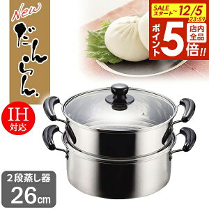 y12/5 Si|Cg5{zNEW XeX KXWt 2i 26cm H-5875 b    ӂ IHΉ ނ ނ  Ԕ  q v VE}C ؂܂