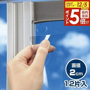 y12/5 Si|Cg5{zjgY KX fMV[gp V[ ȃGlfMV[gp V[ 12 E1040 b fMV[g Œ ʃe[v ʃKXΉ ڒV[ ʉ SV[