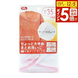 y12/5 Si|Cg5{zlbg }Ch[2 ی^K[hlbg 啨p a35cm b h[lbg @ lbg ז ی^ @Ή [lbg pi hOK