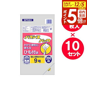 y12/5 Si|Cg5{z| ЂtKi oXpbN 9  200 ×10Zbg BPN9H b rj[ Hiq@K iC Ɩp Ђt ݂艺 ݉ q| 