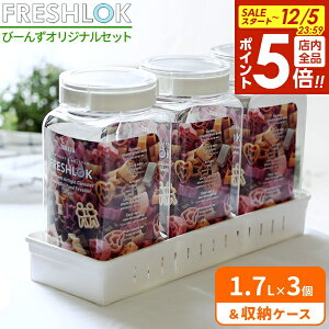 y12/5 Si|Cg5{ztbVbN [Zbg zCg 1.7L×3 + g[Ch b [P[Xt VXeLb` o[   ꊴ XbL