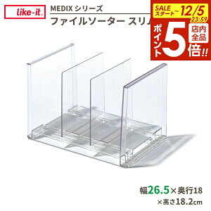 y12/5 Si|Cg5{zubNX^h t@C\[^[ X MX-22 b d d؂ t@C m[g {    fXN ̏ CNCbg Like-it MEDIX