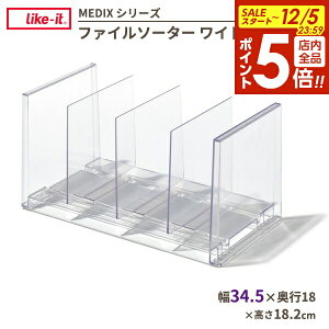 y12/5 Si|Cg5{zubNX^h t@C\[^[ Ch MX-23 b d d؂ t@C m[g {    fXN ̏ CNCbg Like-it MEDIX