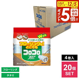 y12/5 Si|Cg5{z܂Ƃߔ SN[i[  RR XyAe[v tAN 4 ×20ZbgiP[X̔j C4354 b ֗p Zbg̔  XyA ւ | t[