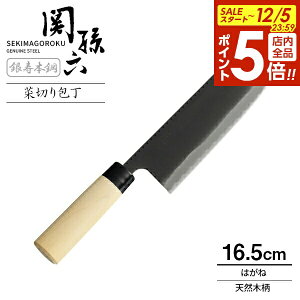 y12/5 Si|Cg5{zL  ֑Z {| ؐ؂ ^ nn16.5cm AK5210 b ؐؕ  { ͂ n nKl 165mm Ep n ؐ  VR q