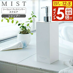 y12/5 Si|Cg5{zR MIST ~Xg c[EFCfBXyT[ XNGA Vv[ zCg 7890 b lߑւ{g l e |v {g 2WAY ܂ Vv[{g Vv