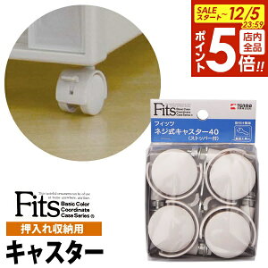 y12/5 Si|Cg5{zFits tBbc lWLX^[40 iXgbp[tj Jv`[m b tBbc ʔ LX^[ ˂ tBbcP[X O fB[v r[gP[X s74cm Ή