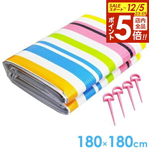 y12/5 Si|Cg5{zW[V[g NbVW[V[g VV̐ 2 180×180cm XgCv PS-20