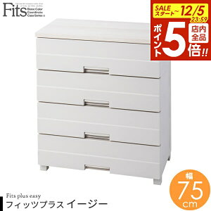 y12/5 Si|Cg5{zߗރP[X Fits tBbcvX C[W[ 75×s41×85cm Jv`[m FE7504 b m [ ^X [P[X ߗގ[ m_X ߑP[X o m\y