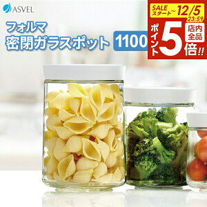 y12/5 Si|Cg5{zۑe tH} KX|bg 1100ml zCg A1145 b  KX LjX^[ NA t^ XgbJ[ Lb`[ Lb`ObY g₷ 