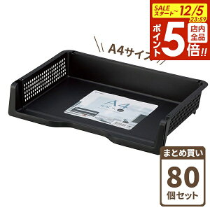 y12/5 Si|Cg5{zfXNg[ A4bN R^ ubN 80ZbgiP[X̔j 4315 b A4TCY  [ g[ [ P[X ^ bN g[ t@Cg[ ςݏd