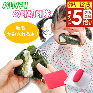 y12/5 Si|Cg5{zC  pp̂؂ A-76712 b ̂ Ȃ Hׂ₷ ٓObY Cۃp` ɂ q ֗ObY 芪 ̂ Ӗ  b