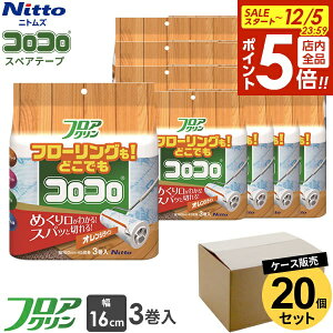 y12/5 Si|Cg5{zjgY RR XyAe[v tANSC 16cm×45 3P[X̔i20Zbgj C4432 b |pi t[O J[ybg O~ イ  ^^~ 