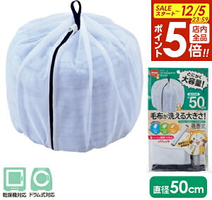 y12/5 Si|Cg5{zӂސlbg 50cm zCg b ѕz ^ @Ή h@Ή e h[lbg plbg Q ܂Ƃߐ oX^I