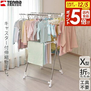 y12/5 Si|Cg5{z PORISH LkX^RpNg PS-23 b |[bV  X^ RpNg