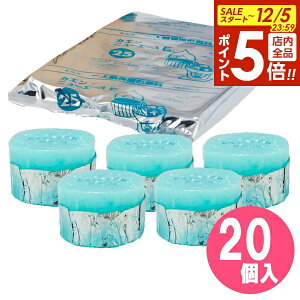 y12/5 Si|Cg5{zŌ`R JG j[G[XE 25g 20 b Ă tHf o[xL[ AEghA Lv R l