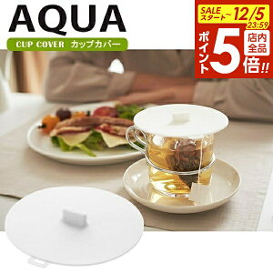 y12/5 Si|Cg5{zR AQUA ANA JbvJo[ zCg 2877 b t^ W ӂ }OJbv eB[Jbv VR bv 炩 zR悯 Ȃ  ① WOK 