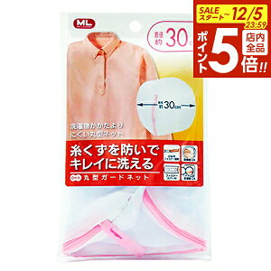 y12/5 Si|Cg5{zlbg }Ch[ ی^K[hlbg a30cm b h[ lbg @ lbg ז ی^ @Ή [lbg pi hOK