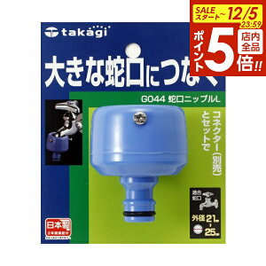 y12/5 Si|Cg5{z^JM z[Xtڑp[c ֌jbv L G-044 b ֌ ڑp[c lWŒ  傫Ȏ֌ 2Nۏ