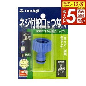 y12/5 Si|Cg5{z^JM z[Xtڑp[c lWt֌jbv G-065 b ֌ z[X ڑp[c lWt֌ nU JbvOU 2Nۏ