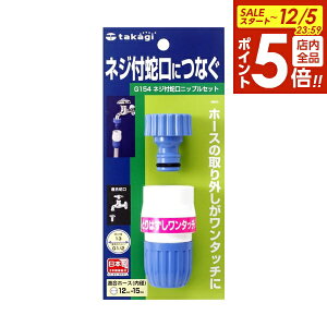 y12/5 Si|Cg5{z^JM z[Xtڑp[c lWt֌jbvZbg G-154 b ֌ z[X ڑp[c lWt֌ nU JbvOU RlN^[t 2Nۏ