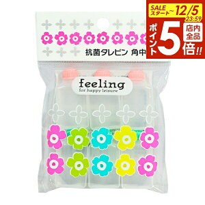 y12/5 Si|Cg5{zٓp  feeling Rۃ^r p 6 b ^r ^e 傤 \[X