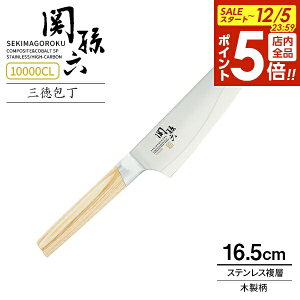 y12/5 Si|Cg5{zL  ֑Z 10000CL O nn16.5cm AE5254 b  { \ {i ㎿ XeX m n 165mm тɂ Kтɋ ₷