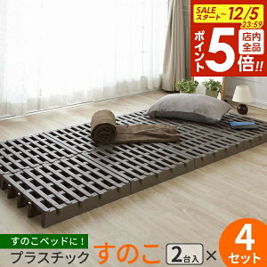 y12/5 Si|Cg5{zꂷ̂ WCgpbg uE 2 ×4Zbg JP-BR2 b N[[bg pbg _jh~ vX`bN C΍ Ď[  t[O ڑ A