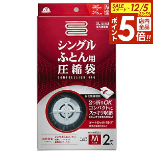 y12/5 Si|Cg5{zzck VOӂƂp k M 2 RE-001 b GAbVΉ [ ӂƂ Airsh k 