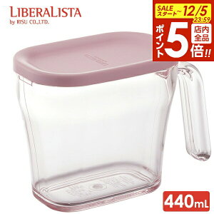 y12/5 Si|Cg5{z NbN|bg X 440ml sN b xX^ |bg P[X ۑe LIBERALISTA XgbJ[ Xv[  ςݏd˂ł