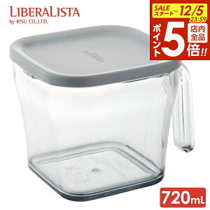 y12/5 Si|Cg5{z NbN|bg M[ 720ml CgO[ b xX^ |bg P[X ۑe LIBERALISTA XgbJ[ Xv[  