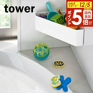 y12/5 Si|Cg5{zR  tower ^[ }Olbg oX[R[i[ ჉bN zCg 4264 b C oXbN  [ u oXpi  ؂ 